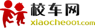 中國校車網