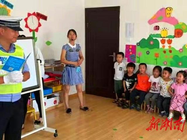 屈原交警開(kāi)展暑期幼兒園交通安全教育宣傳