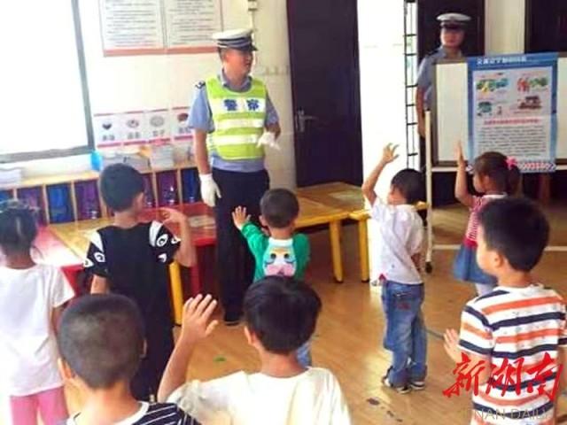 屈原交警開(kāi)展暑期幼兒園交通安全教育宣傳