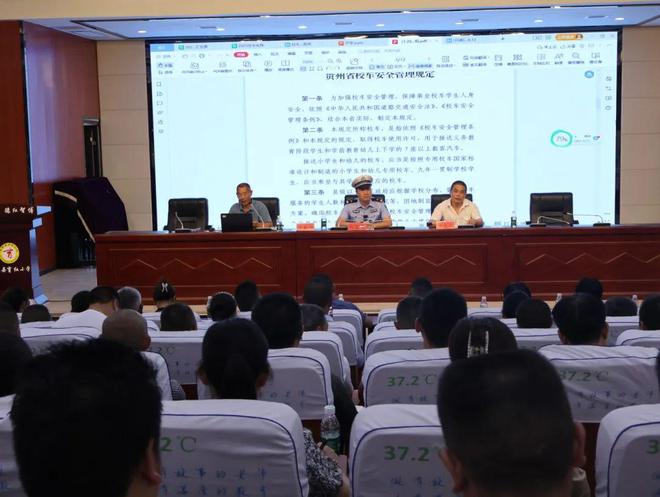 夏季交通安全整治行動(dòng)│交警大隊(duì)開(kāi)展2023年秋季學(xué)期道路交通安全管理培訓(xùn)暨校車安全管理培訓(xùn)