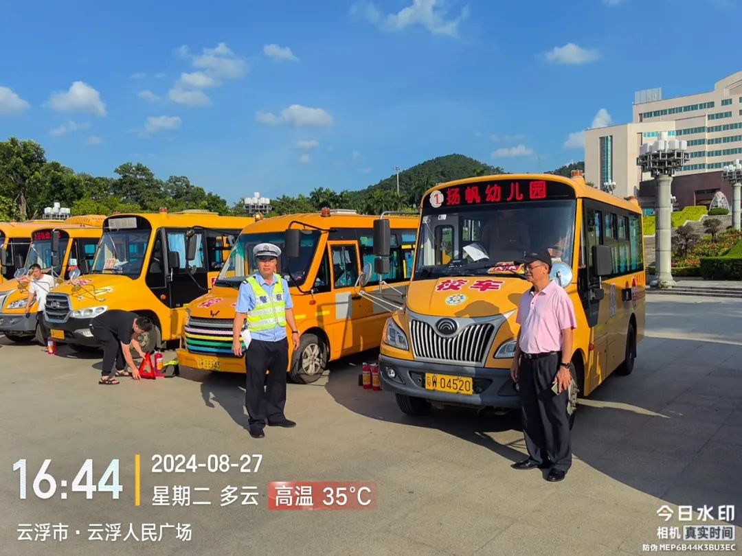 開(kāi)學(xué)在即！全市校車(chē)大“體檢”！