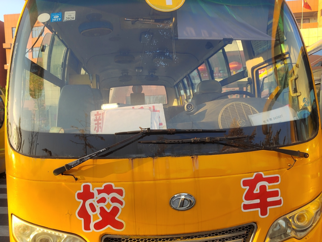 校車安全第一步 上下學路我來護----監利思源實驗學校校車安全專題會議