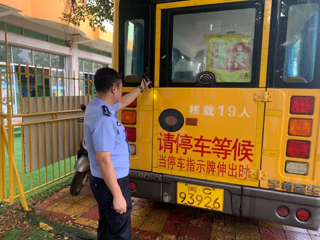 【平安校園】嚴把校車“安全關”——石獅市英才幼兒園迎接校車安全檢查