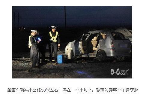 校車事故六： 

事故時間：2011年4月14日19時

事故原因：車輛失控

事故發生地：新疆維吾爾自治區 

死亡人數：3人死亡

受傷人數：6人受傷

事故細節：2011年4月14日19時，新疆維吾爾自治區化肥廠廠區外1公里處，1輛搭載著6名學生、1名教師、1名學齡前女童的微型面包車，在由南向北駛往312國道途中突然滑出公路，多次翻滾后造成駕駛員和車內的兩人當場身亡，并有6人不同程度受傷。

