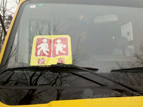 成都3百多名校車司機(jī)齊上課 學(xué)安全駕駛和管理