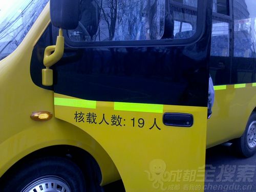 成都3百多名校車司機(jī)齊上課 學(xué)安全駕駛和管理