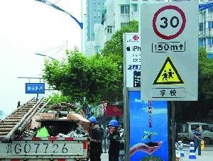 國內外校車安全現狀對比以及安全標識(圖)