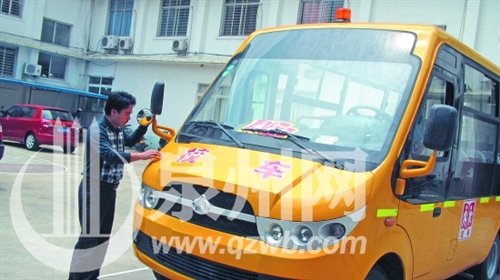 鯉城區(qū)迎來首輛國際校車