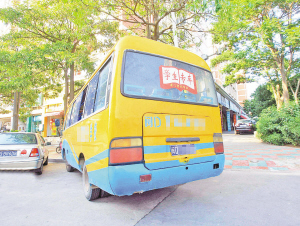 集美民辦學校自購校車僅3輛達標  政協委員提建議