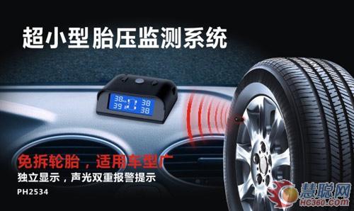 校車事故“錯”在哪 豐諾胎壓監測系統為你解答