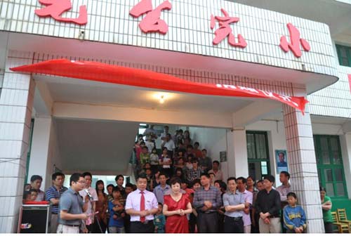 湖南衛(wèi)視辦公益“快樂校車”進校園