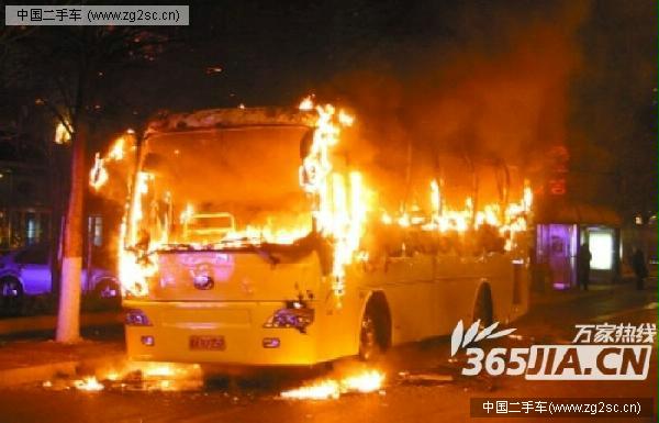 河南校車起火  逃生自救八條方法