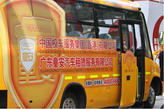 童安站場實(shí)地考察:細(xì)節(jié)決定品質(zhì)（圖）
