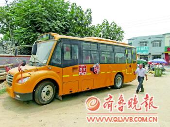 平陰：個人買校車手續停辦 首輛小鼻子校車趴窩 