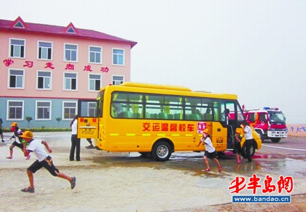 膠州遲家屯小學演習校車起火 十秒鐘全部撤離