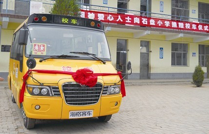 “快樂校車”抵達山西武鄉(xiāng)  孩子告別上學難