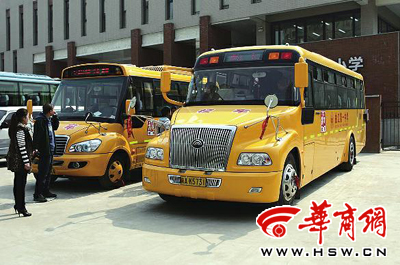 西安3區縣試點校車工程9月底投用 