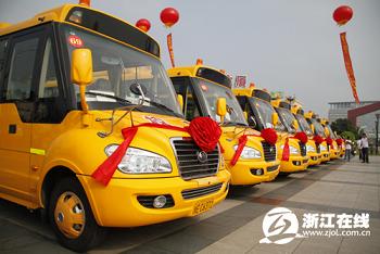  安吉：1500萬采購70輛大鼻子校車 中小學生受益