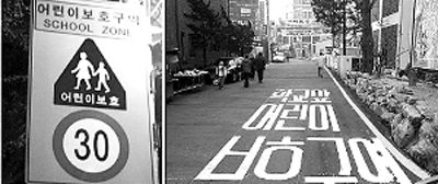 韓國:將校車寫入《道路交通法》明確校車權(quán)責(zé) 
