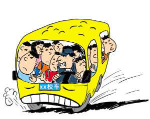 校車里“疊羅漢”(圖)