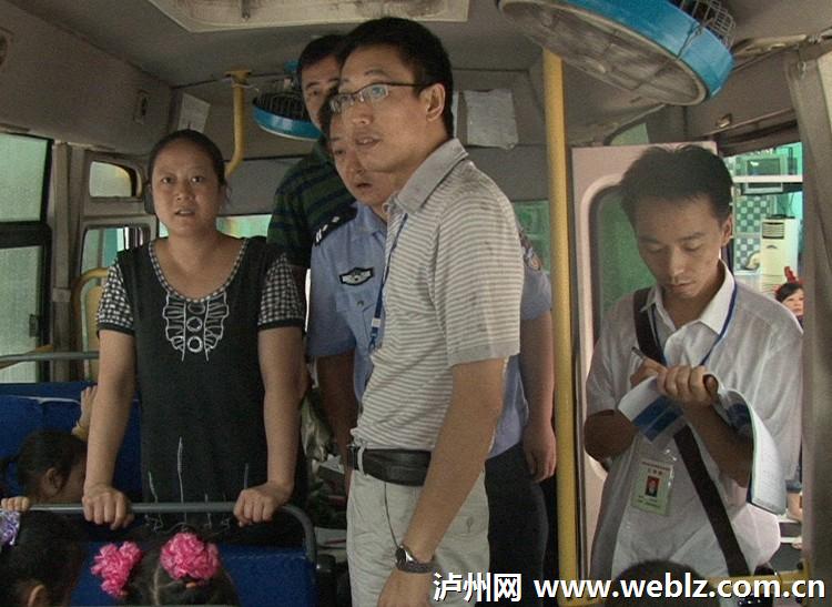 瀘州紅星街道：突擊檢查校車 確保學生人身安全