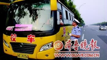 10日,在濰坊市高新區(qū),交警正對一輛校車進行檢查。為了確保校車安全,高新交警對轄區(qū)內(nèi)的幼兒園、中小學(xué)校的校車進行安全檢查,確保學(xué)生的安全。本報記者孫國祥攝影報道通訊員李少博