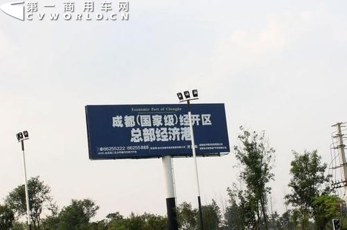 中航工業建汽車零部件基地