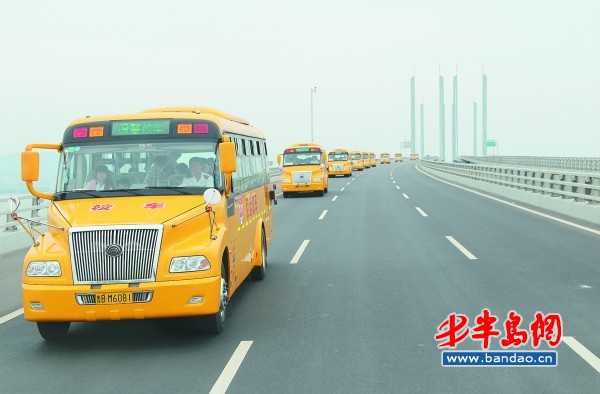 9月26日，交運(yùn)溫馨校車穿越膠州灣大橋。公安部新規(guī)將為校車保駕護(hù)航。記者 馬正拓