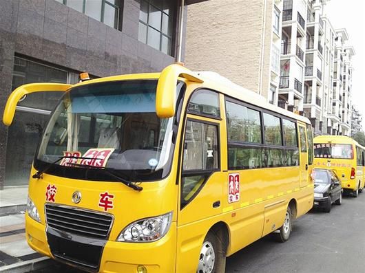 新購校車上不了牌無奈租車接送孩子