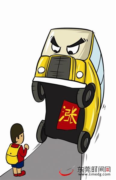 東莞時(shí)報(bào)插畫 鄭偉華