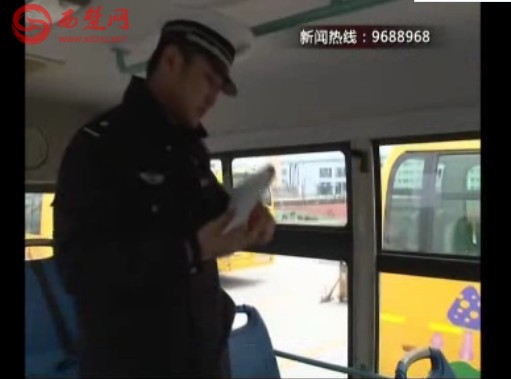宿遷：開學前夕校車安全牽動各方 安全大體檢勢在必行