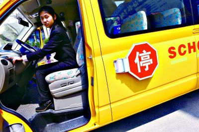 智能校車可一鍵報(bào)警 孩子上學(xué)更安全 