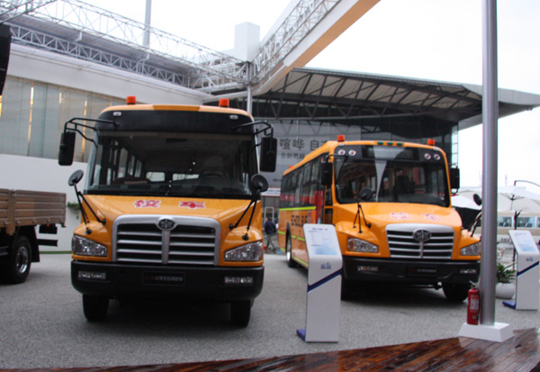 一汽校車再出新品 耀市上海國際車展