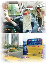 透明校車
