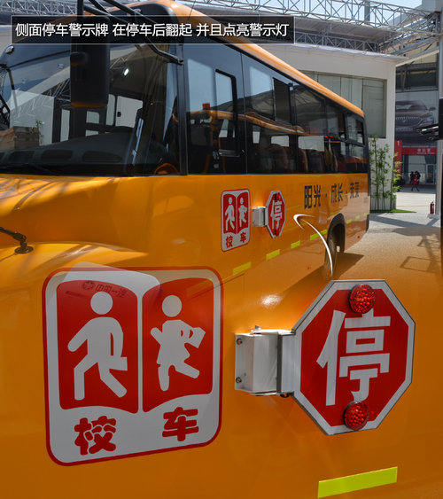 校車也分高低配 中國一汽解放校車實拍