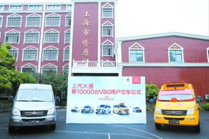 上汽大通，開拓商用車市場新領域