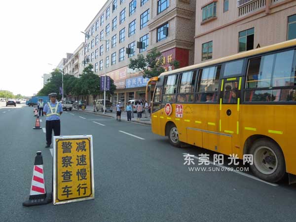 東莞企石：暑假校車不按要求完成整改將被淘汰