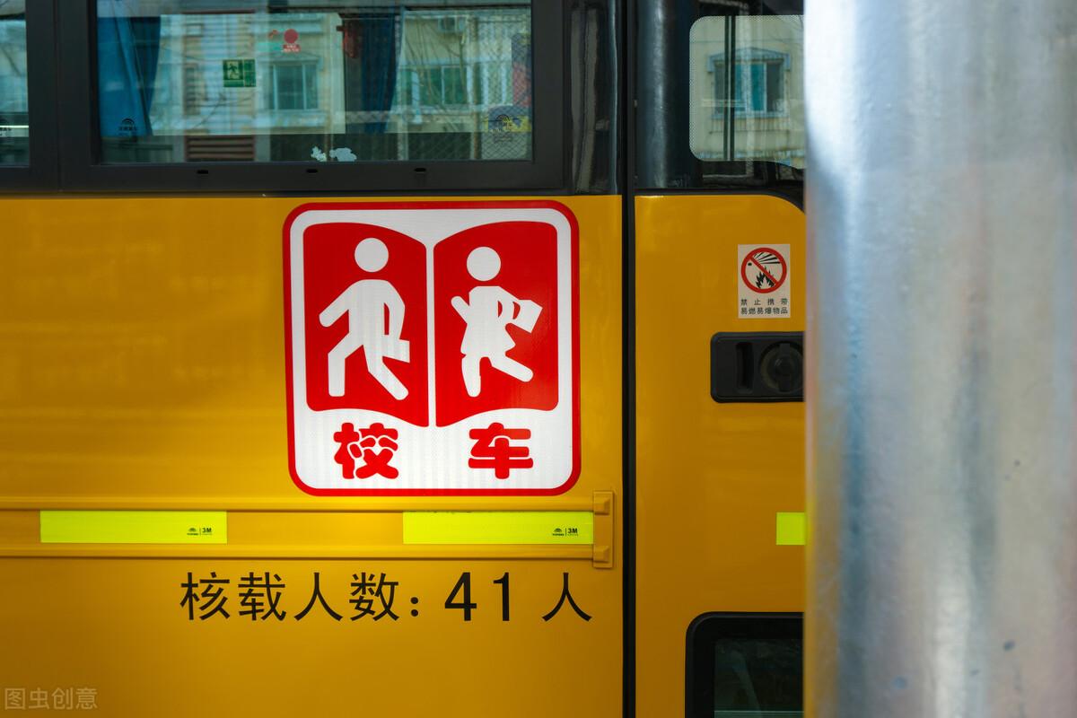 守護兒童安全，面對校車你會正確避讓嗎？不正確罰款200元扣6分！
