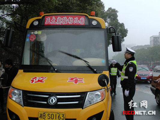 開學第一天開展校車整治3輛因未開啟警示燈被處罰