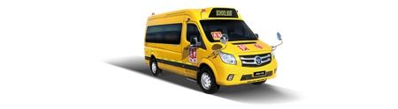 帶你走進福田歐輝專用校車
