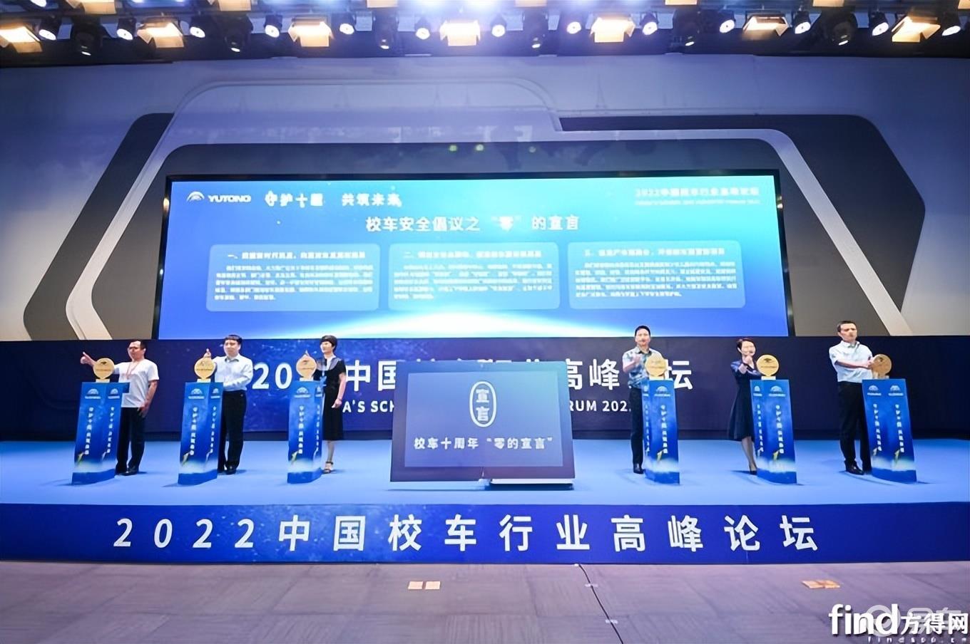 揭密！為何宇通校車市占率超6成？