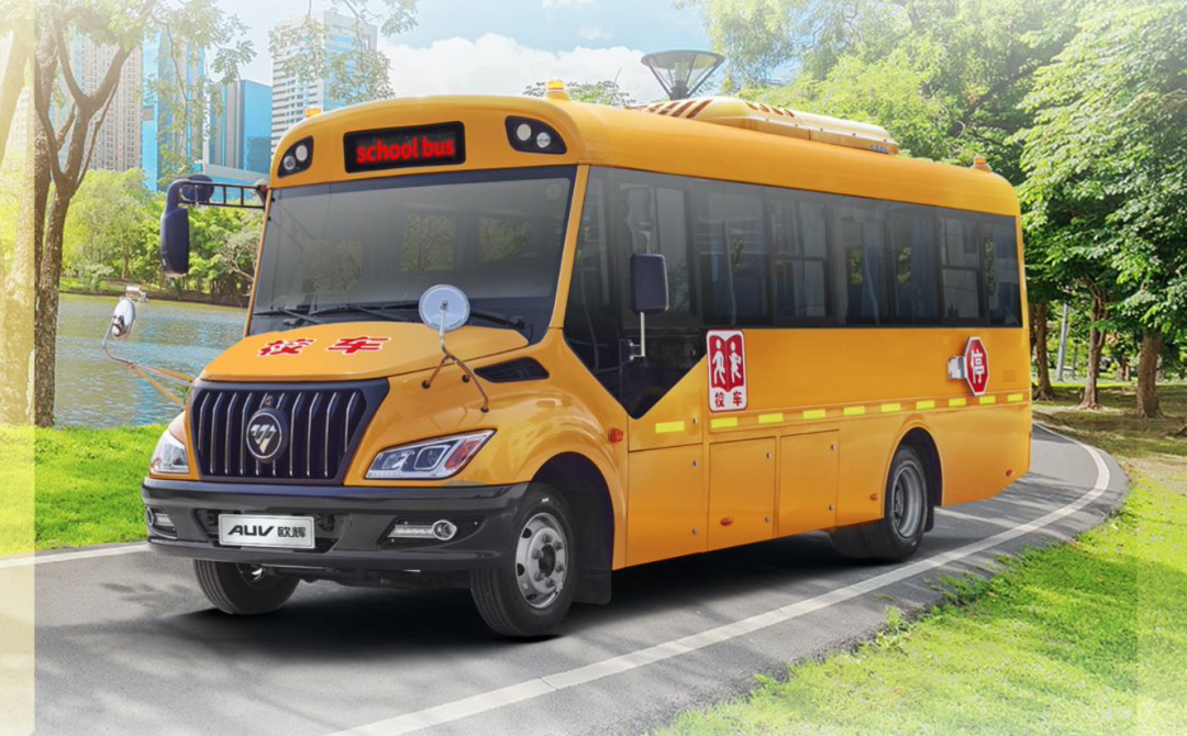 成長旅途用心守護，與歐輝健康校車一路童行