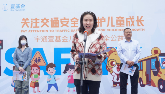 宇通&amp;壹基金兒童交通安全公益行再出發 首站落地呼和浩特、紹興雙城