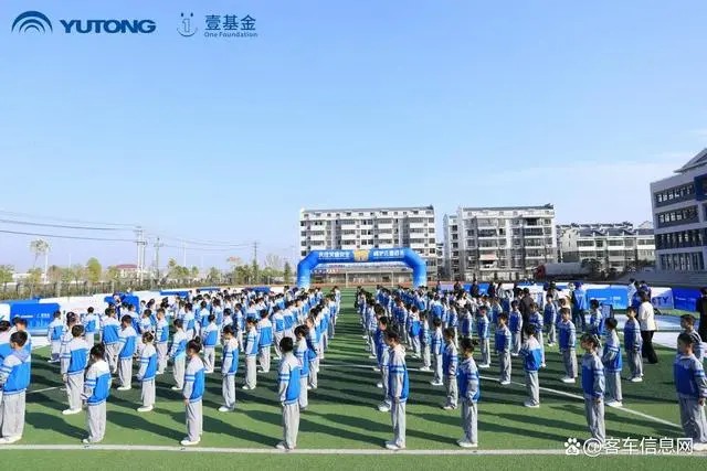 宇通壹基金兒童交通安全公益行走進江西兩地三校！