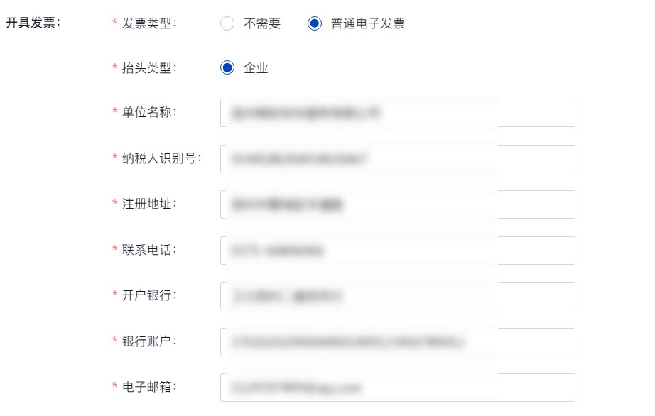 只需這一步，讓校車從“功能機”升級到“智能機”！
