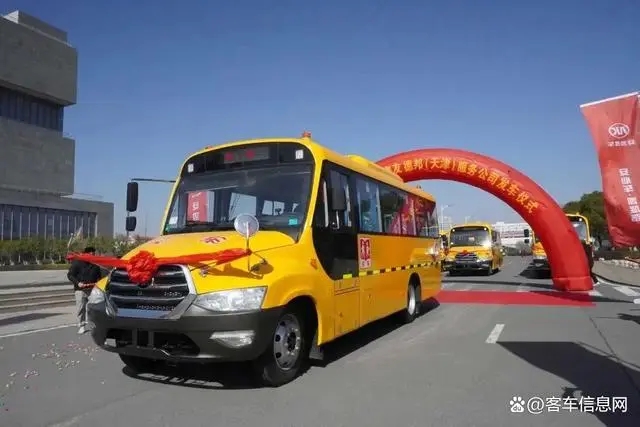 新春?jiǎn)⑿鲁蹋“矂P校車(chē)批量交付天津?yàn)閷W(xué)童護(hù)航