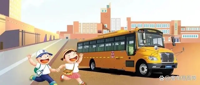 駛入公主嶺！中通校車高品質護航學童“無憂成長路”
