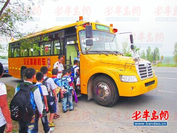 交運(yùn)溫馨校車在接小學(xué)生上學(xué)資料圖片。