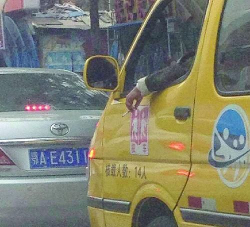 宜昌：零容忍，校車司機開車抽煙被罰200元
