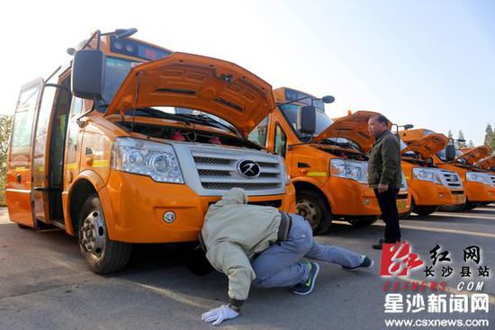 長沙縣：校車做“全身體檢” 確保學生安全